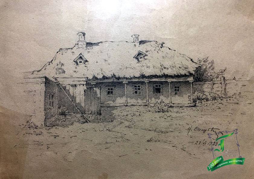 Н.Х. Онацький. Будинок Рєпіна. 1923 р.