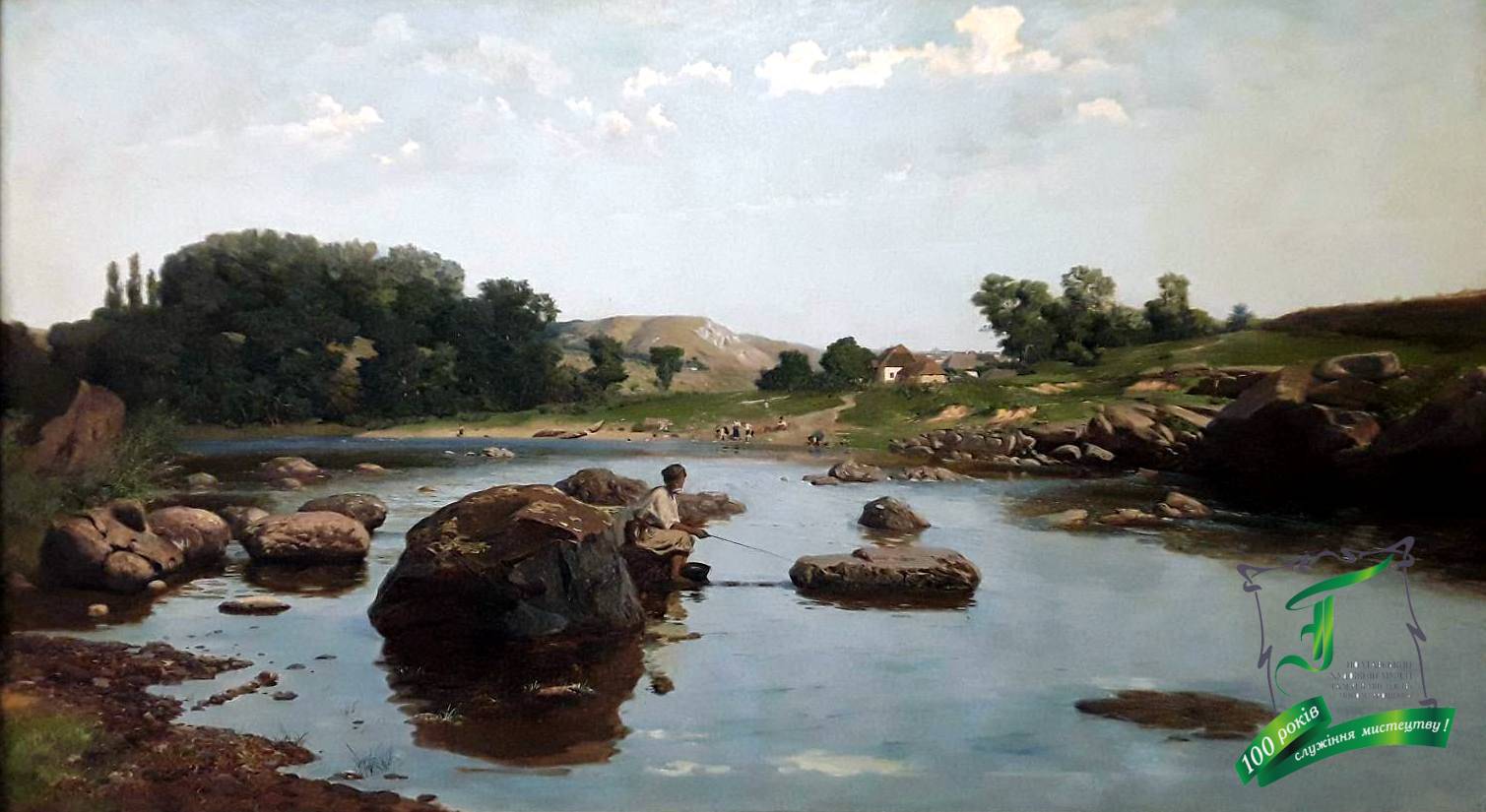 Опанас Сластьон (1855-1933). На річці Рось