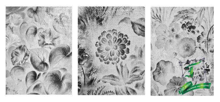 Квіти у тумані (1940), фрагменти знебарвлені