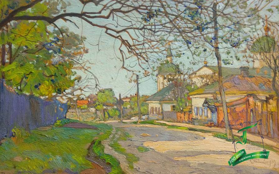 Розенбаум С. А. (1880-1941) Вулиця у Полтаві. Дикт, олія
