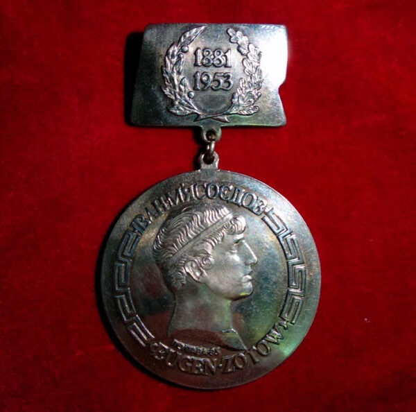 Медаль до 40-річчя від дня смерті художника Мясоєдова Івана Григоровича (1881-1953)», 1993р.