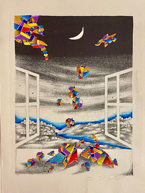 Світлана Пасічна. "Вікно". 1993. Папір, літографія, французька гуаш. 38х28;49,8х37,8.