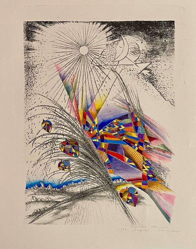 Світлана Пасічна. «Поцілунок». 1993. Папір, літографія, французька гуаш. 34х28,42х36.