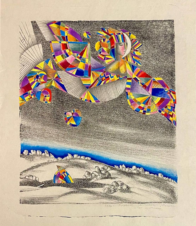 Світлана Пасічна. «Фенікс». 1993. Папір, літографія, французька гуаш. 33х28;42х36.