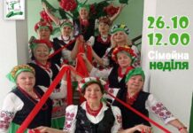 Запрошуємо у музично-літературну мандрівку!