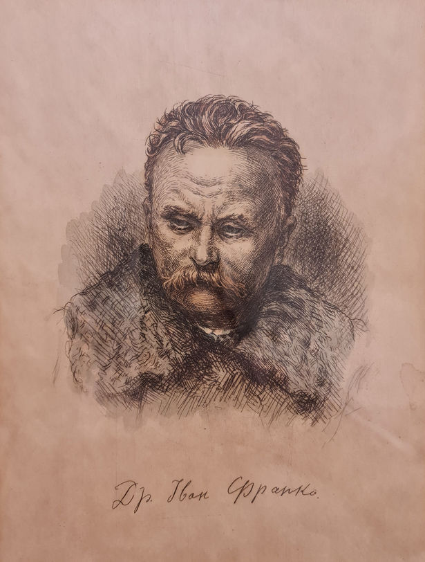 Портрет письменника І.Я. Франка (1856-1916). Папір, кольоровий офорт. 32,5х24