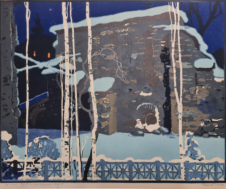 Київ. Золоті ворота. Із серії «Шляхами Тараса», 1967. Папір, кольорова ліногравюра. 40,5х49,3